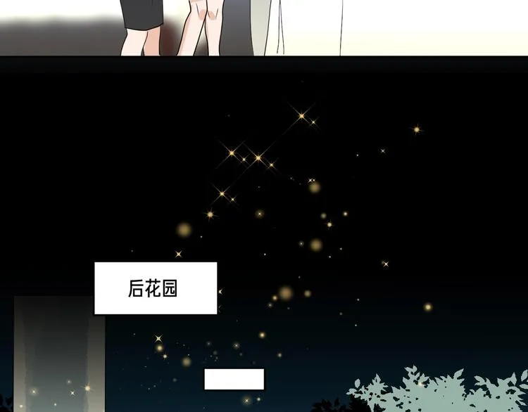 第18话 保护你 第28页