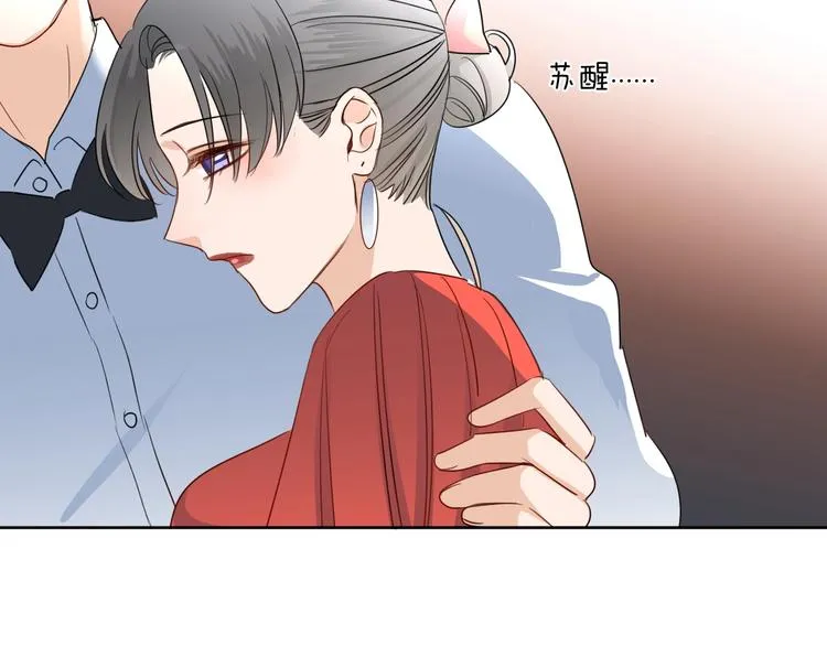 第18话 保护你 第31页