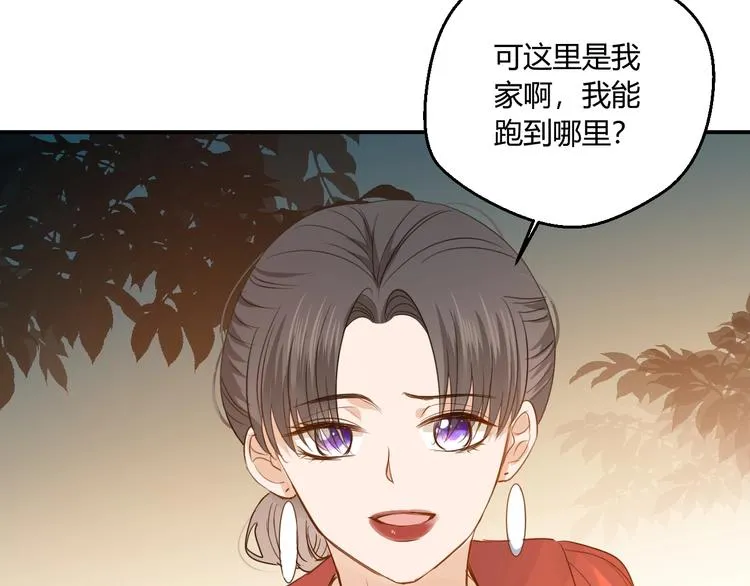 第18话 保护你 第40页