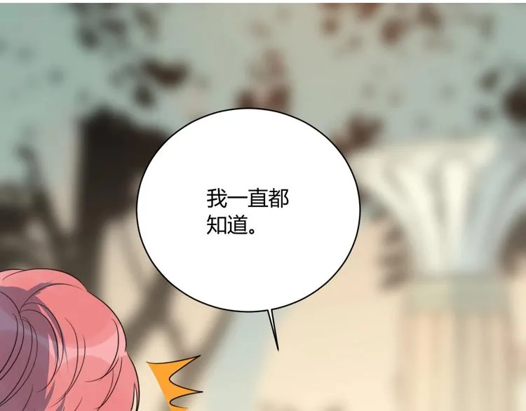 第18话 保护你 第47页