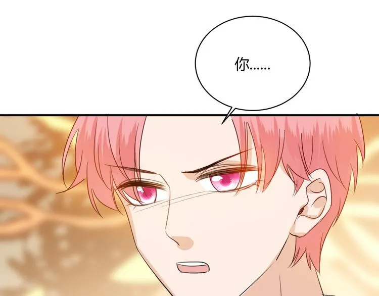 第18话 保护你 第57页