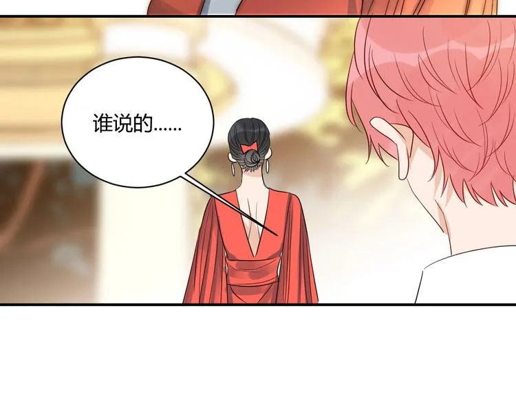 第18话 保护你 第64页