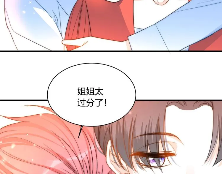 第18话 保护你 第85页