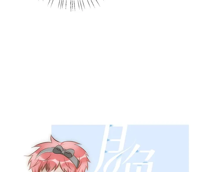 第17话 哥哥的计谋 第8页