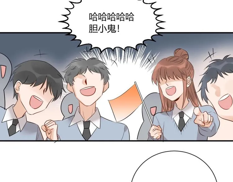 第17话 哥哥的计谋 第14页