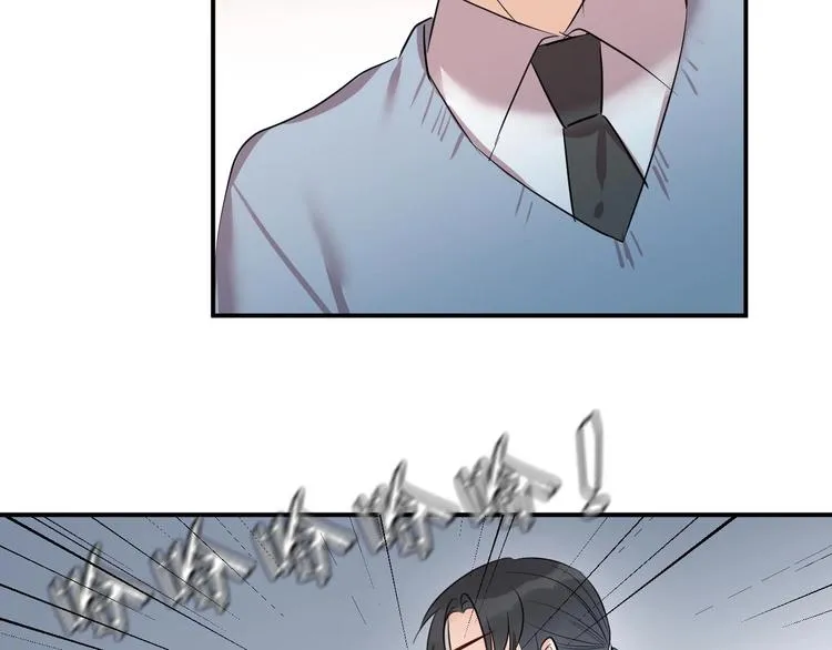 第17话 哥哥的计谋 第17页