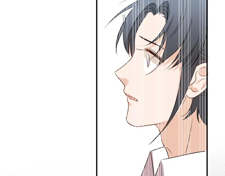 第17话 哥哥的计谋 第20页