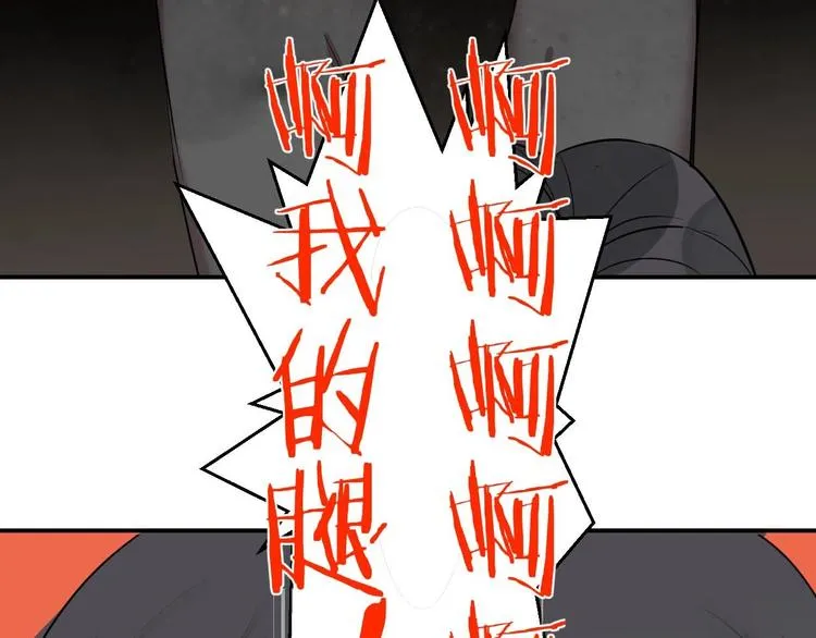 第17话 哥哥的计谋 第28页