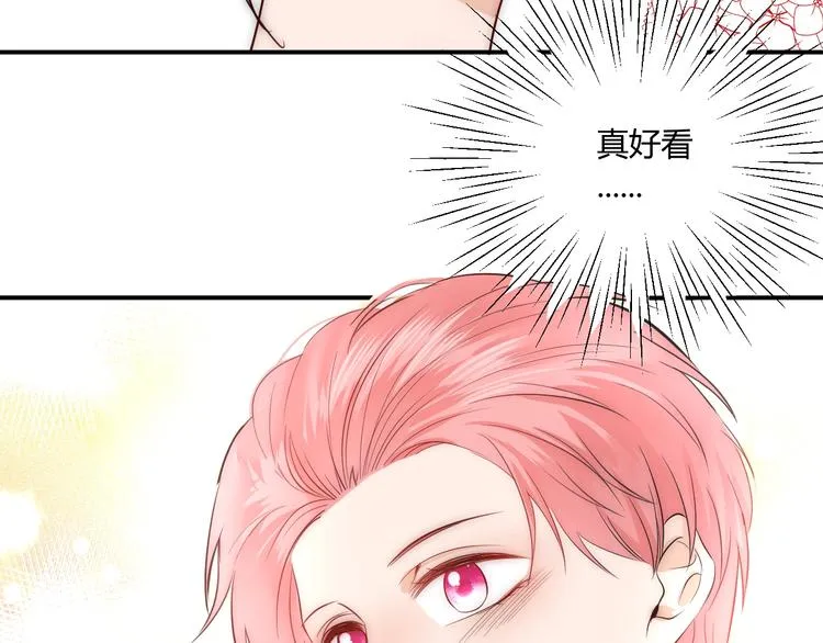 第17话 哥哥的计谋 第55页