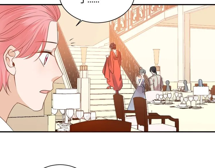 第17话 哥哥的计谋 第71页