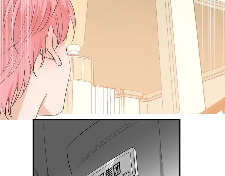 第17话 哥哥的计谋 第79页