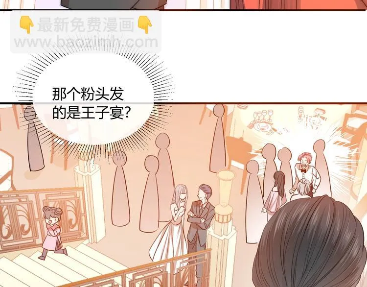 第17话 哥哥的计谋 第83页