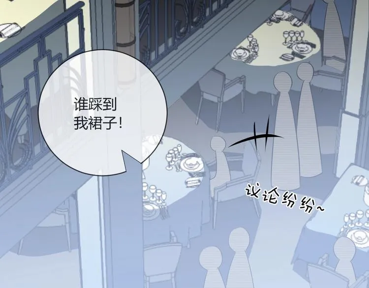 第17话 哥哥的计谋 第95页