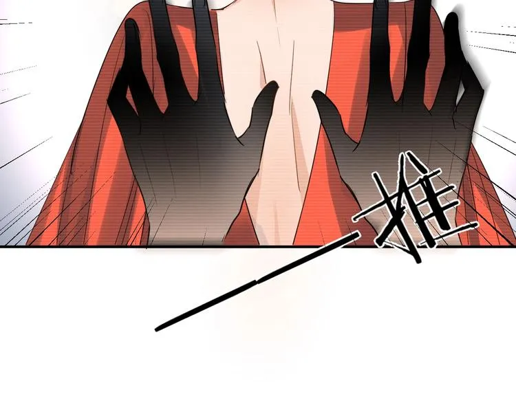 第17话 哥哥的计谋 第100页