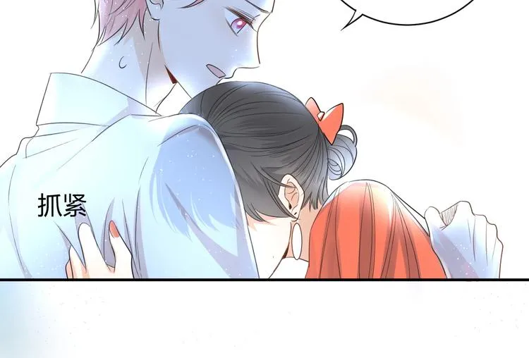 第17话 哥哥的计谋 第110页