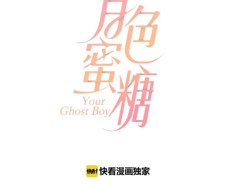 第16话 打工 第6页