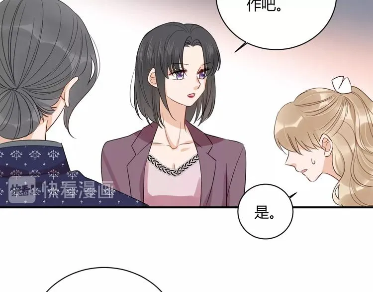 第16话 打工 第15页