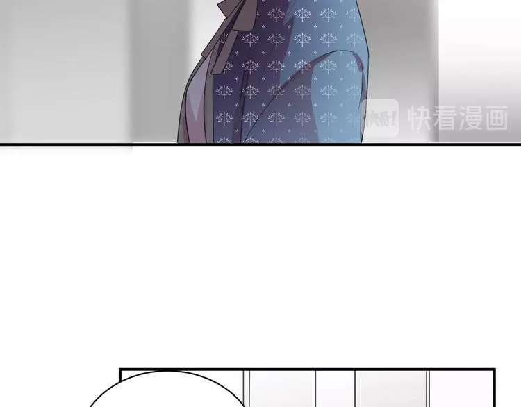 第16话 打工 第34页