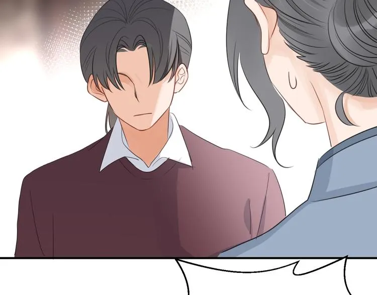 第16话 打工 第53页