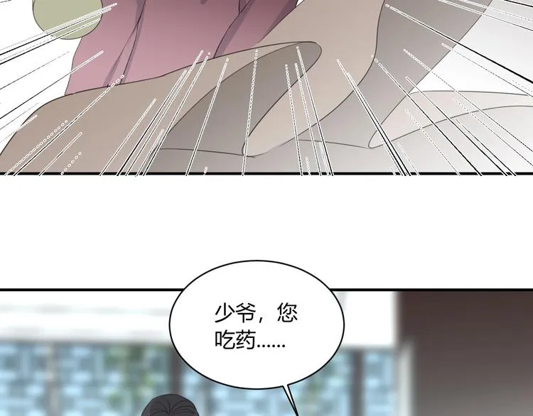 第16话 打工 第55页