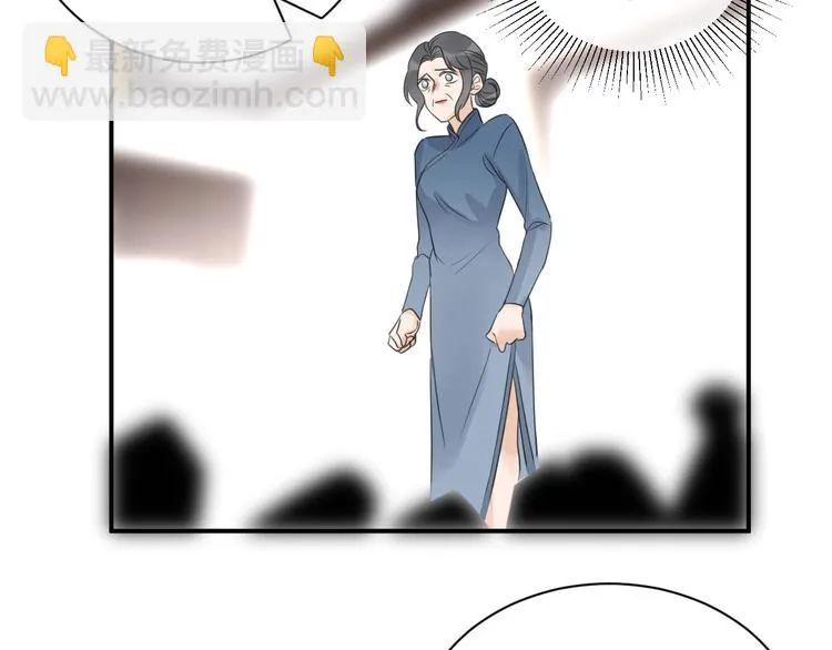 第16话 打工 第59页