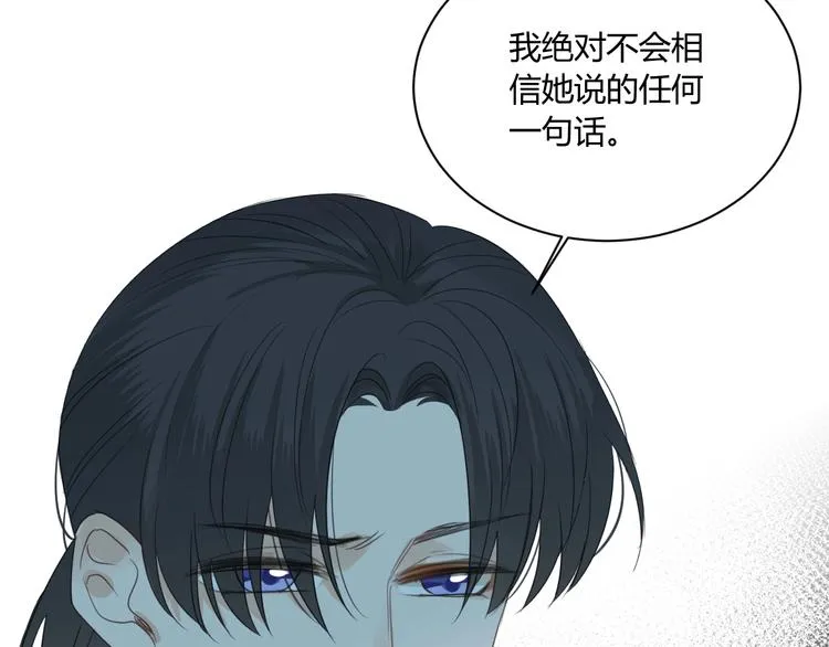 第16话 打工 第60页