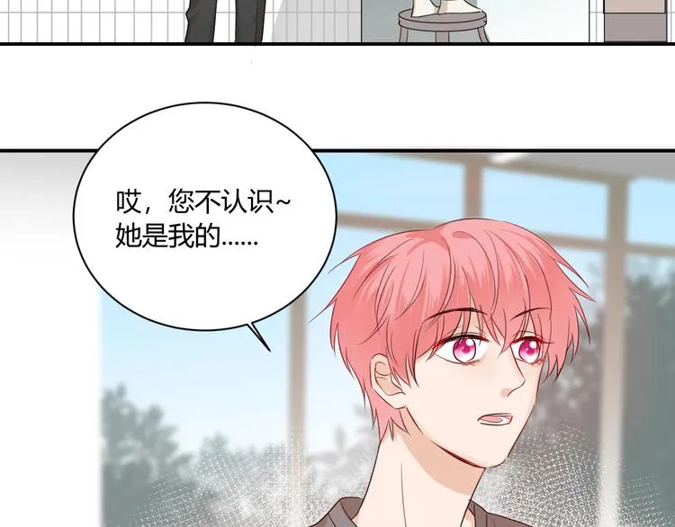 第16话 打工 第64页