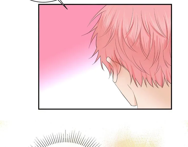 第16话 打工 第69页