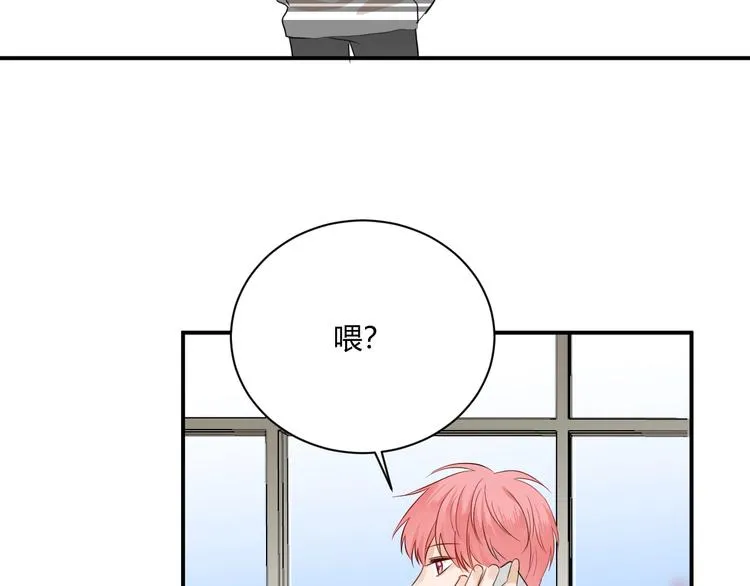 第16话 打工 第73页