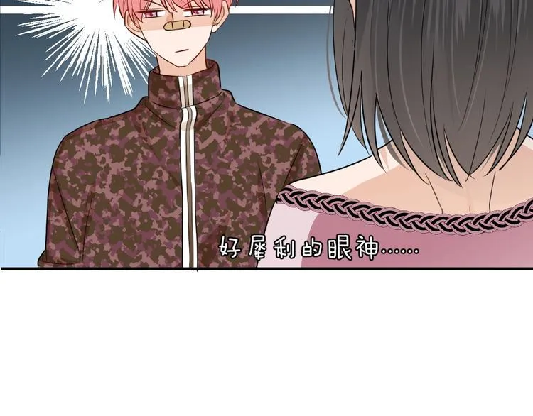 第15话 要求 第5页