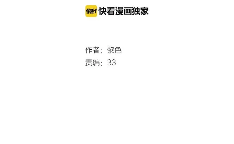 第15话 要求 第7页