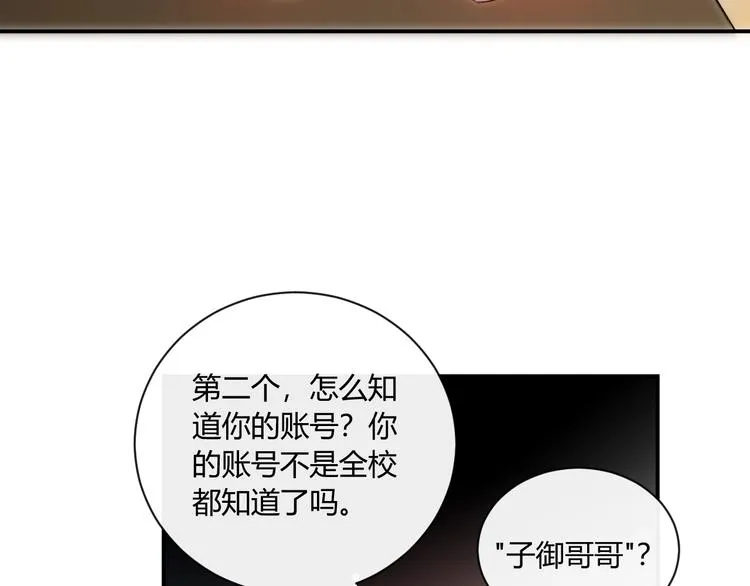 第15话 要求 第10页