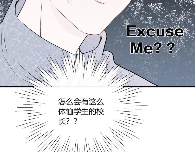 第15话 要求 第22页