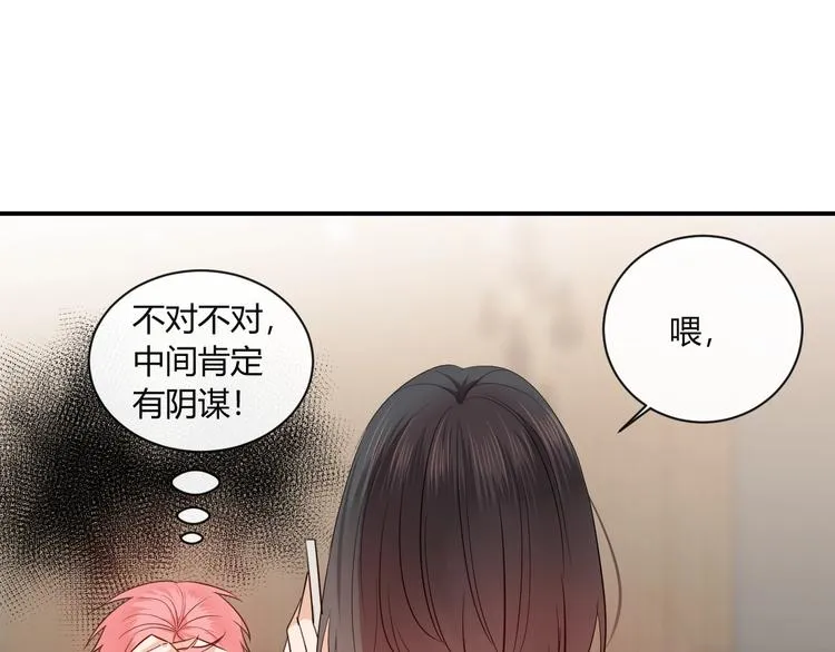 第15话 要求 第24页