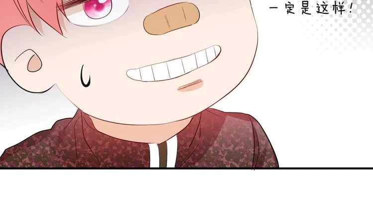 第15话 要求 第30页