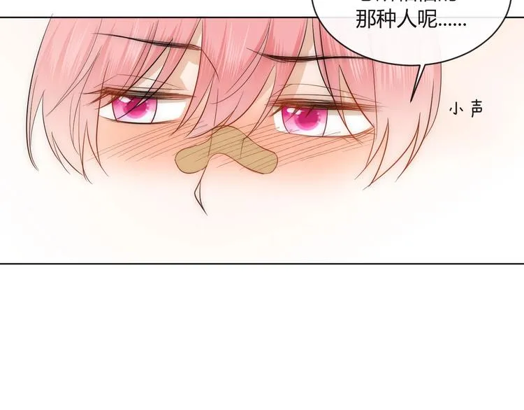 第15话 要求 第35页
