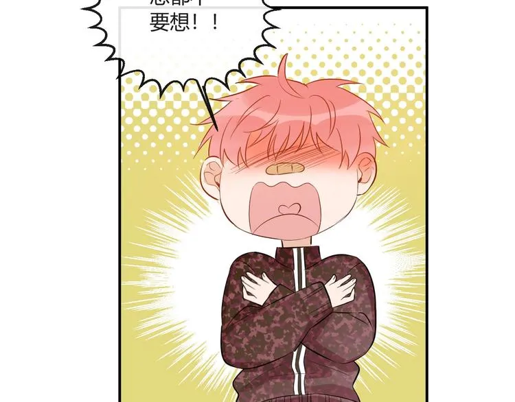 第15话 要求 第48页