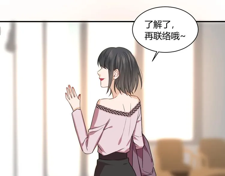 第15话 要求 第55页