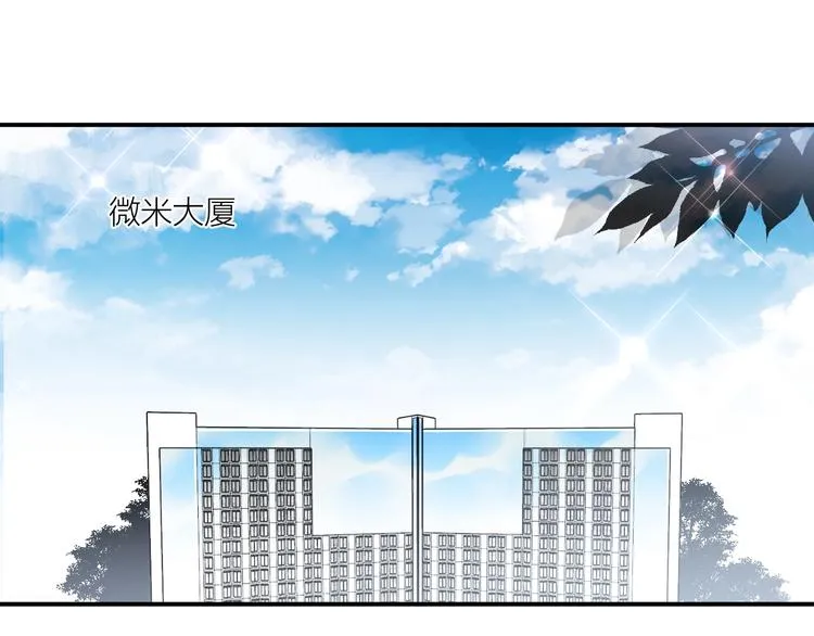 第15话 要求 第64页