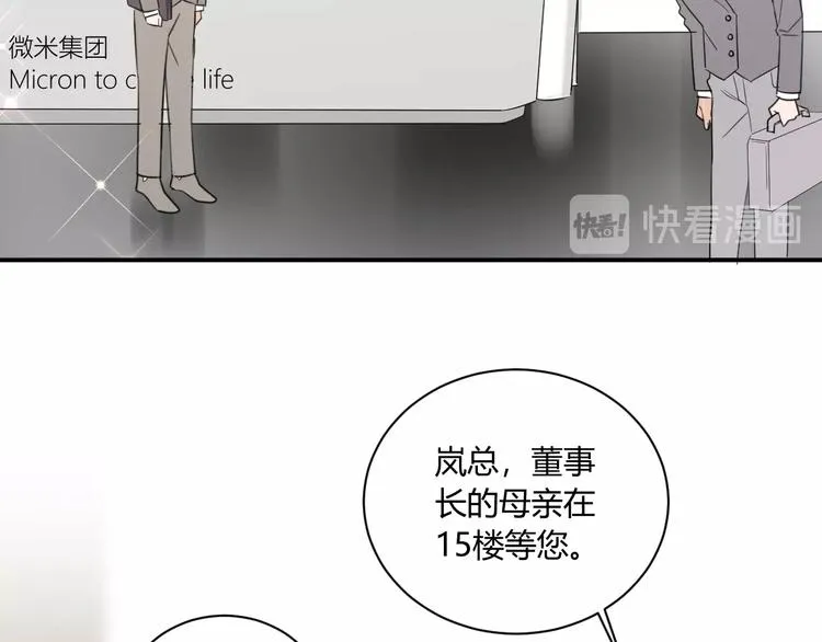 第15话 要求 第66页