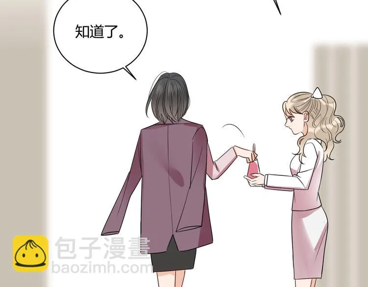 第15话 要求 第67页