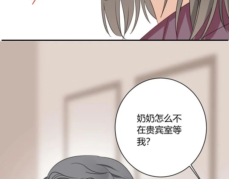 第15话 要求 第73页
