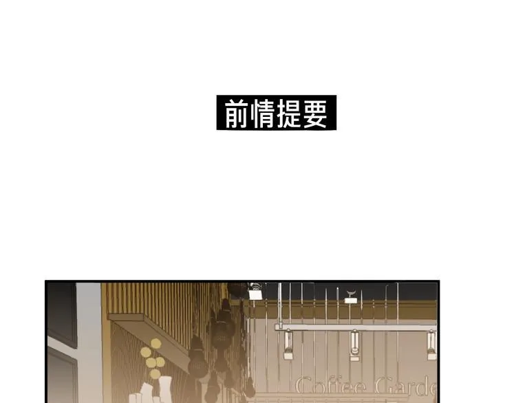 第14话 要求 第1页