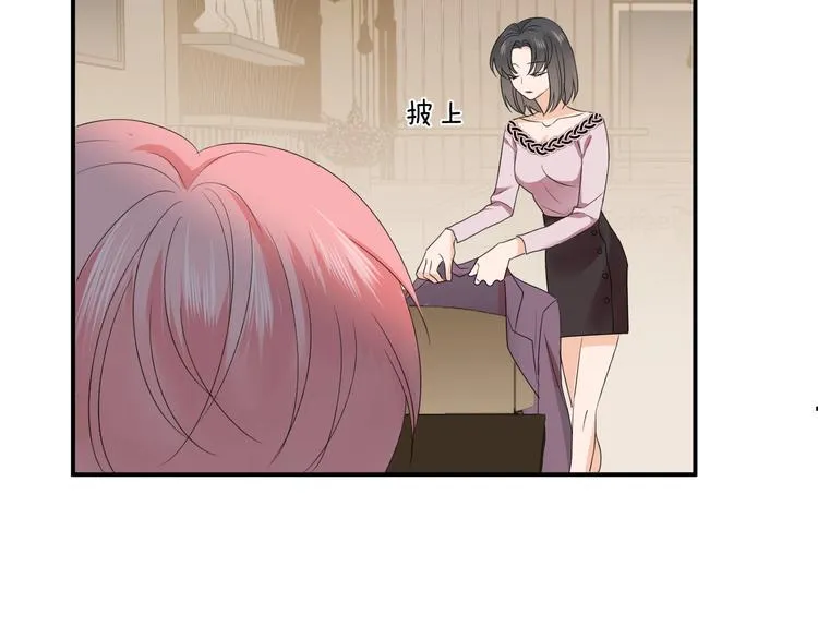第14话 要求 第2页