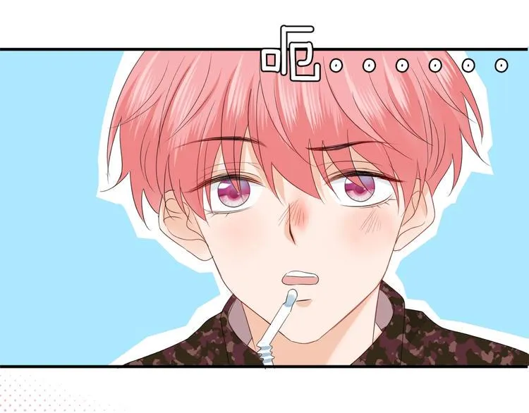 第14话 要求 第3页