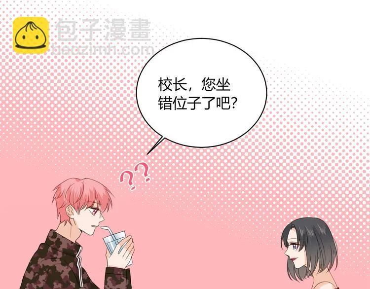 第14话 要求 第4页