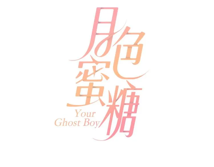 第14话 要求 第6页