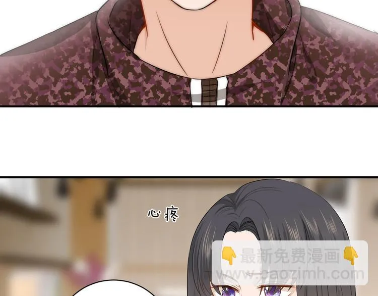 第14话 要求 第9页