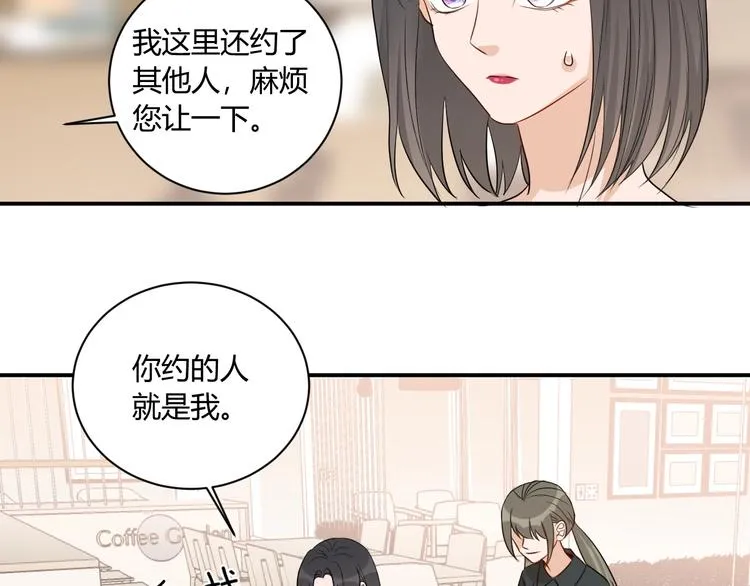 第14话 要求 第10页
