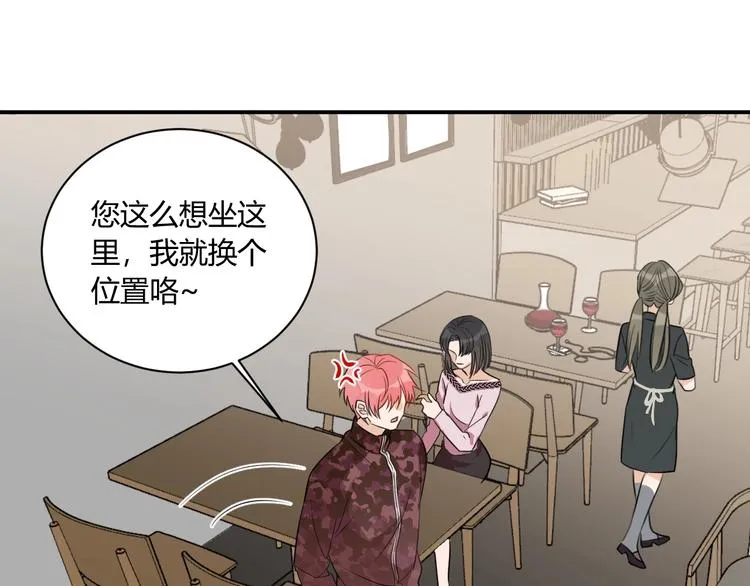 第14话 要求 第12页